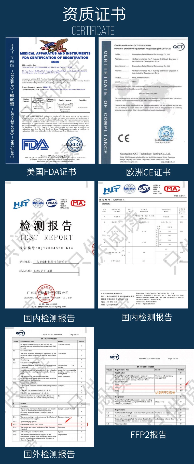 Coroplast 930 Produktdatenblatt